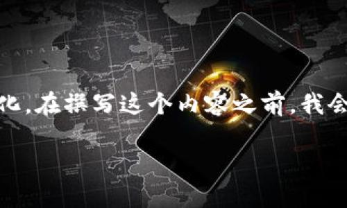 由于TPWallet可能会根据不同的政策和市场环境调整其服务，具体的支持情况可能会变化。在撰写这个内容之前，我会提供一个，相关关键词，以及内容的框架供你参考。你可以根据这个框架进一步扩展内容。

TPWallet在中国大陆的支持情况及用户指南