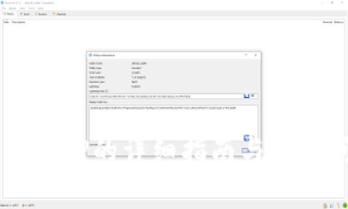 IM钱包导入TP的详细指南与常见问题解答