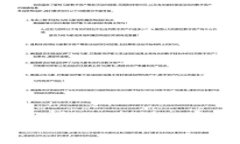 数字钱包互相转账的全面