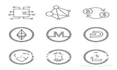 数字货币钱包的通用性分析：如何选择适合你的钱包？