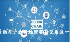 jimaotpwallet闪兑怎么办/jimaoTP钱包, 闪兑, 数字资产