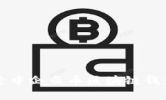 思考一个的:全面解析乾誉