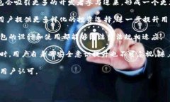 数字货币钱包开源的优势