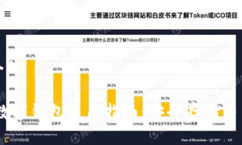 思考一个的  

AToken数字钱包使用指南：安全存储与交易技巧