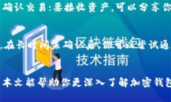 注意：响应的内容将简要