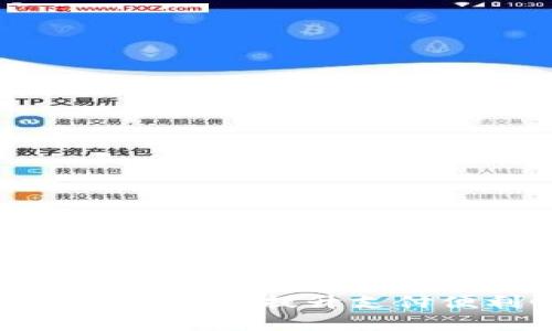 如何利用相城区数字钱包提升支付便利性与生活质量