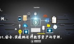    TPWallet最新版本1.3.1下载指南与使用技巧  /  g