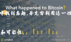   如何在TPWallet中上传头像：完整指南 /  guanjian