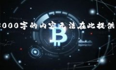 在这里，我将提供一个示例的和相关内容。请注
