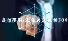 为了更好地满足您的需求，我提供了一些基础信