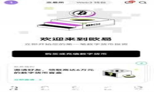 
TPWallet持币地址查询指南：轻松获取你的区块链资产信息