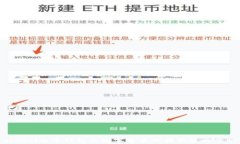 ziaoti电子钱包与数字货币的拉新策略分析