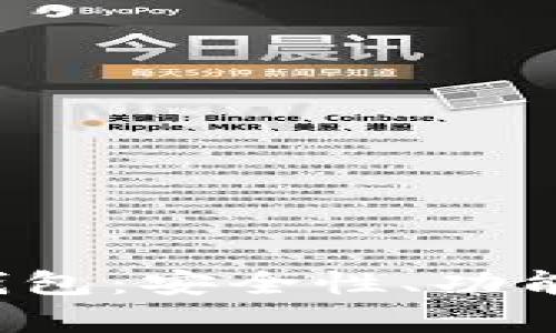 全面解析数字钱包：安全性、功能、未来发展趋势