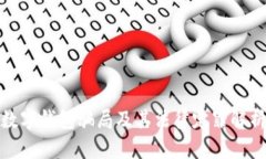 数字钱包骗局及其法律定罪解析