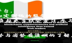 水构数字钱包手机：实现便捷支付的新选择/水构