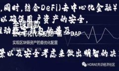 数字钱包是冷钱包吗？深入解析数字钱包与冷钱