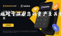 jiaoti瑞波币转到TP钱包的最佳选择与操作指南/j