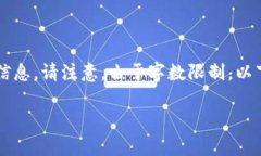 用户请求的主题较为具体，可以为此提供一些相