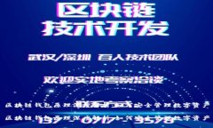 区块链钱包原理深度解析：如何安全管理数字资