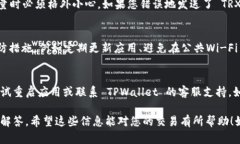 要将 TRX (波场币) 转移到 TPWallet（TP 钱包），您可