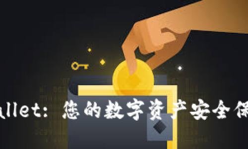 TPWallet: 您的数字资产安全保护伞