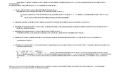 思考一个的优质宝马数字钥匙放进钱包的详细指