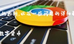 在这里，我将提供一个包含潜在、关键词和相关