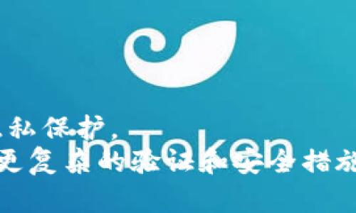 数字钱包注册脚本可以帮助用户方便地创建和管理他们的数字钱包账户。以下是一个简单的注册脚本示例，您可以根据需要进行修改和扩展。

```python
# 导入所需的库
import json
import os
import re

# 定义用户类
class User:
    def __init__(self, username, password, email):
        self.username = username
        self.password = password
        self.email = email

    def to_dict(self):
        return {
            