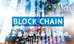 数字钱包注册脚本可以帮助用户方便地创建和管