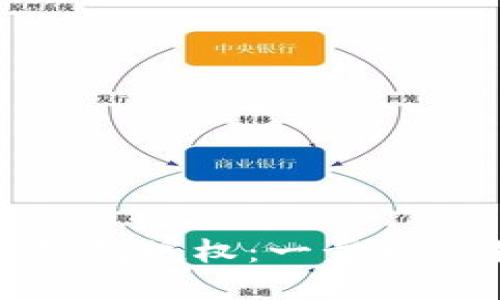 如何取消数字钱包授权：一步一步教你轻松操作