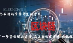 biasitu/biasitu央视数字钱包, 央视数字支付, 移动支