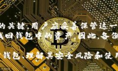 biao ti/biao ti《进入Web3：加密钱包的重要性与选择