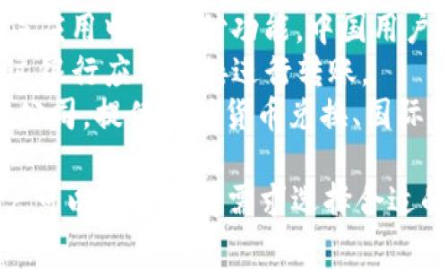 数字的名称丰富多样，通常会根据品牌、功能和目标用户群体而有所不同。以下是一些较为知名的数字名称：

1. **PayPal**：全球最大的在线支付平台之一，允许用户在线发送和接受资金。
2. **Apple Pay**：苹果公司推出的移动支付和数字服务，可以在iPhone和Apple Watch上使用。
3. **Google Pay**：谷歌推出的数字支付服务，允许用户通过智能手机进行支付和购物。
4. **Samsung Pay**：三星推出的手机支付应用，支持在实体店和在线进行支付。
5. **Venmo**：一种社交支付应用，特别受年轻用户欢迎，可以轻松向朋友发送钱。
6. **Cash App**：由Square公司推出的移动支付应用，用户可以发送和接收资金，并购买比特币。
7. **Alipay（支付宝）**：中国最大的数字支付平台之一，支持各种在线和离线支付。
8. **WeChat Pay（微信支付）**：集成在微信应用中的支付功能，中国用户普遍使用。
9. **Zelle**：美国的一种快速支付服务，通过银行应用直接进行转账。
10. **Revolut**：一种数字银行和金融科技公司，提供多种货币兑换、国际转账和加密货币支付功能的数字。

每种数字都有其独特的功能和目标受众，用户可以根据自身需求选择合适的数字来满足他们的支付和管理财务的需求。