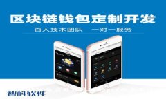 三星的区块链叫做“Samsung Blockchain Wallet”。这个