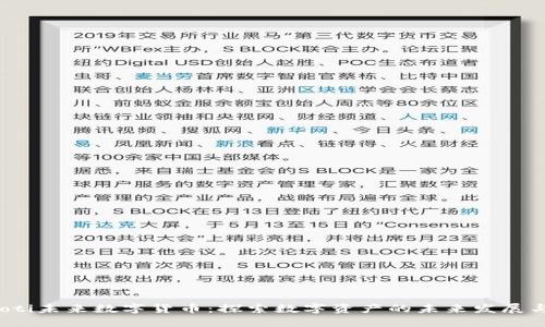bianoti未来数字货币：探索数字资产的未来发展与应用