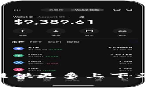 在你的请求中提到的内容有些模糊。如果你是在寻求有关“数字的网址更新”方面的信息，或者希望了解如何更新数字应用程序中的网址，请提供更多上下文。这样我才能更好地帮助你。如果你需要了解关于数字的一般信息、使用技巧或者最新趋势等，请告诉我具体的领域，我将就此进行详细讨论。